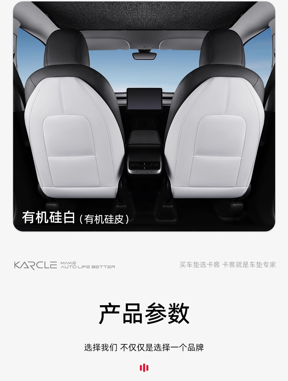 Suitable for Tesla Model3/Y Anti-Kick Pad Tesla Seat Back Anti-Kick Pad Backrest All-Inclusive Protective Pad