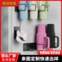 史丹利stanley收纳架保温杯杯架