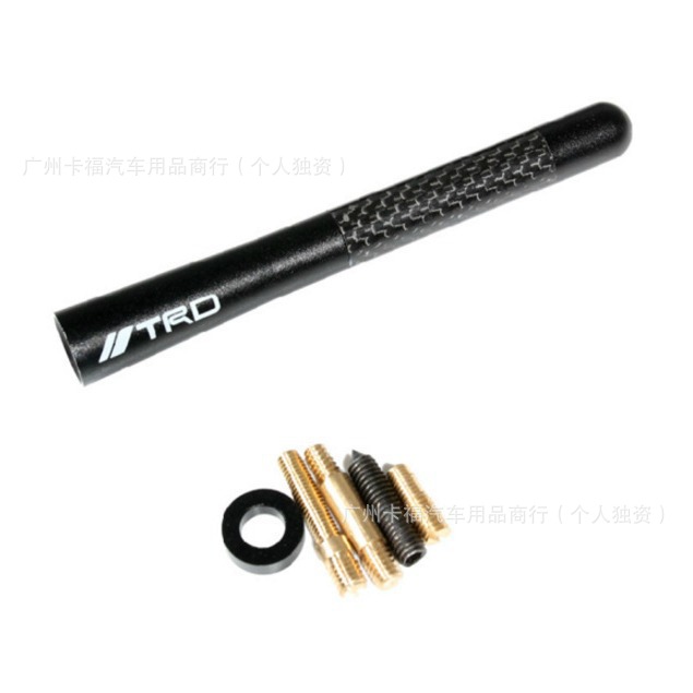 Suitable for Ford Classic Focus Modification, Wrc Wolf Carbon Fiber Short Antenna Radio Antenna