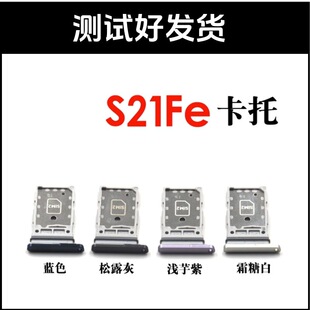 �m�������S21FE���� s21fe���� �忨���� S21FE�֙Csim���� ����