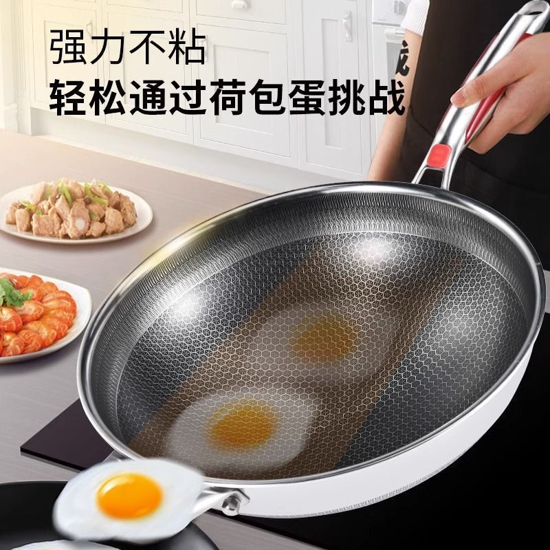 両面スクリーンノンスティック家庭用中華鍋 316 ステンレス鋼ハニカムノンスティック中華鍋電磁調理器ガスストーブユニバーサル|undefined