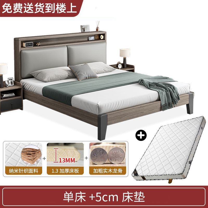 床实木床双人1.8x2米主卧大床家用1.5米小户型出租房用1.2m单人床|undefined