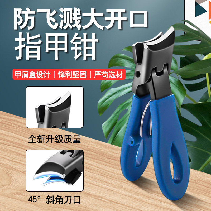 Cross-border sharp anti-splash thickened oblique nail clippers large…