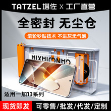 �����m��һ��13�֙CĤ�o�m�}1+12䓻��մ�Ace3Pro��ˤAce2����Ĥ