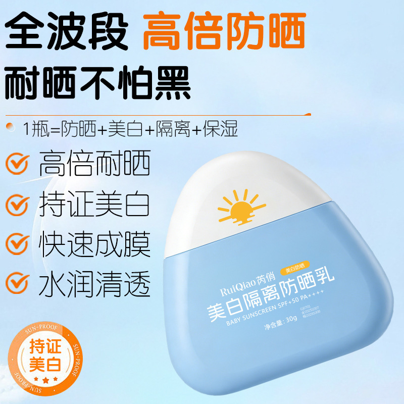 Crema Protectora Solar Aclarante SPF50, Protección Solar, para Cara y Cuerpo