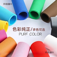 背景拍照道具影楼墙布拍摄纸防水幕布淘宝白底背景图摄影棚麦太保