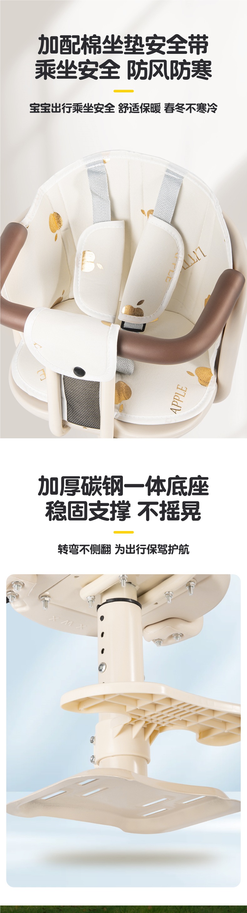 Electric Vehicle Front Child Seat Pedal Battery Vehicle Motorcycle Baby Seat Baby Child Safety Small Stool