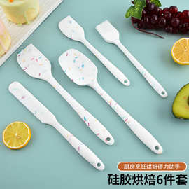 亚马逊新款硅胶厨具彩粒奶油刮刀六件套烘焙工具抹刀油刷煎铲套装