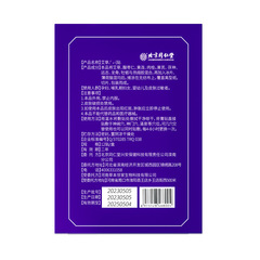 Inner Court Aconite Sleep Aid Patches, 12 Patches/Box, Bulk Shipping, Great Price