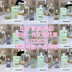国境を越えた貿易の新しい香水 100ml フィグ/バスローズ/アイリス ライト フレグランス/遠征シトラス パフューム