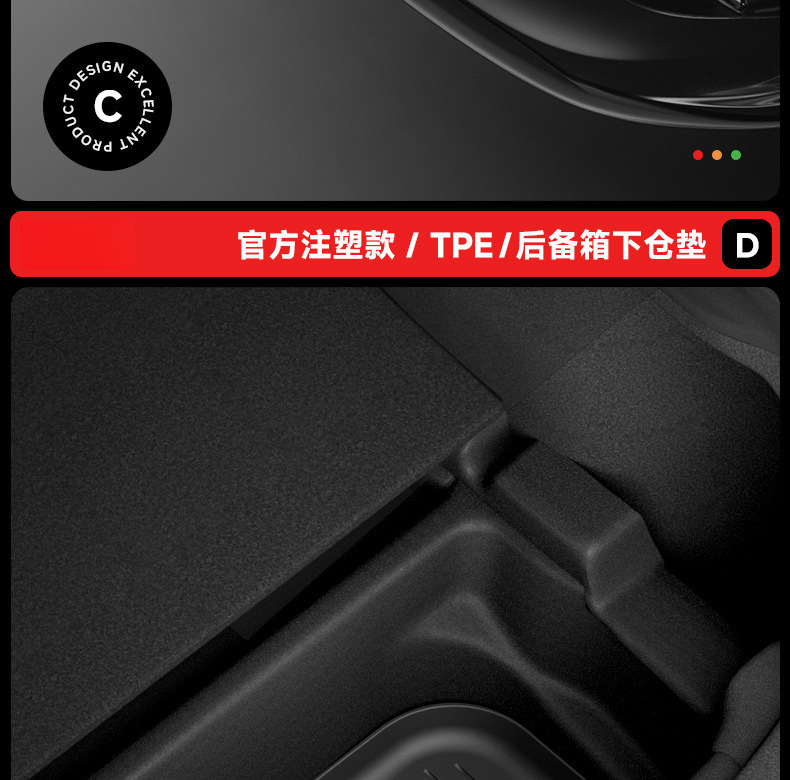 Suitable for Tesla's New Model Y3 Integrated Trunk Mat, Front and Rear Compartment Integrated Mat, Tpe Interior Protection