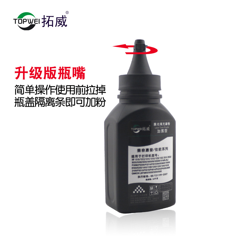 Compatible with HP M1005 printer toner, suitable for 12a 1010 M1319 1018 1020 toner wholesale