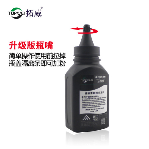 Compatible with HP M1005 printer toner, suitable for 12a 1010 M1319 1018 1020 toner wholesale