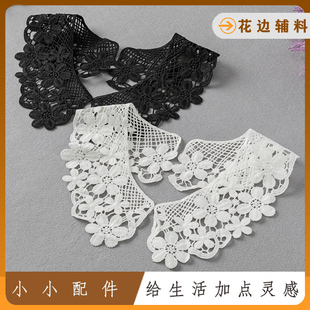 Lace Accessories Handmade DIY Collar Water-Soluble Hollow Lace Fake Collar Sweater Decorative Collar Versatile Fake