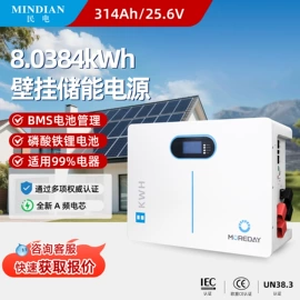 汽车充电桩;应急电源;连接器