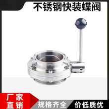 63�քӿ��b���y304���P䓿���ʽ��ӵ��y316�l�������P�쿨�y�T38