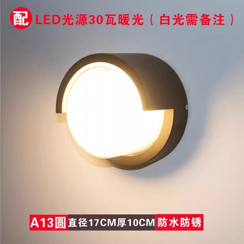 LED 屋外壁ランプ防水ホテルガーデンウォールランプ中庭ヴィラシンプルな風景ランプモダンなバルコニー壁ランプ|undefined