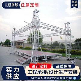 展览帐篷;工业篷房;展示架