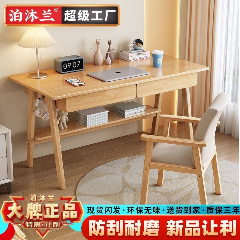 Z rhubarb 1 solid wood desk Nordic home living room bedroom student…