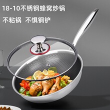 18-10���ѳ�����ճ����̯���ü���ƽ�׹��Ӻ����ӹ�������¯