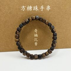 99沉水奇楠沉香方糖珠手串文玩单圈绿奇楠沉香素串高货