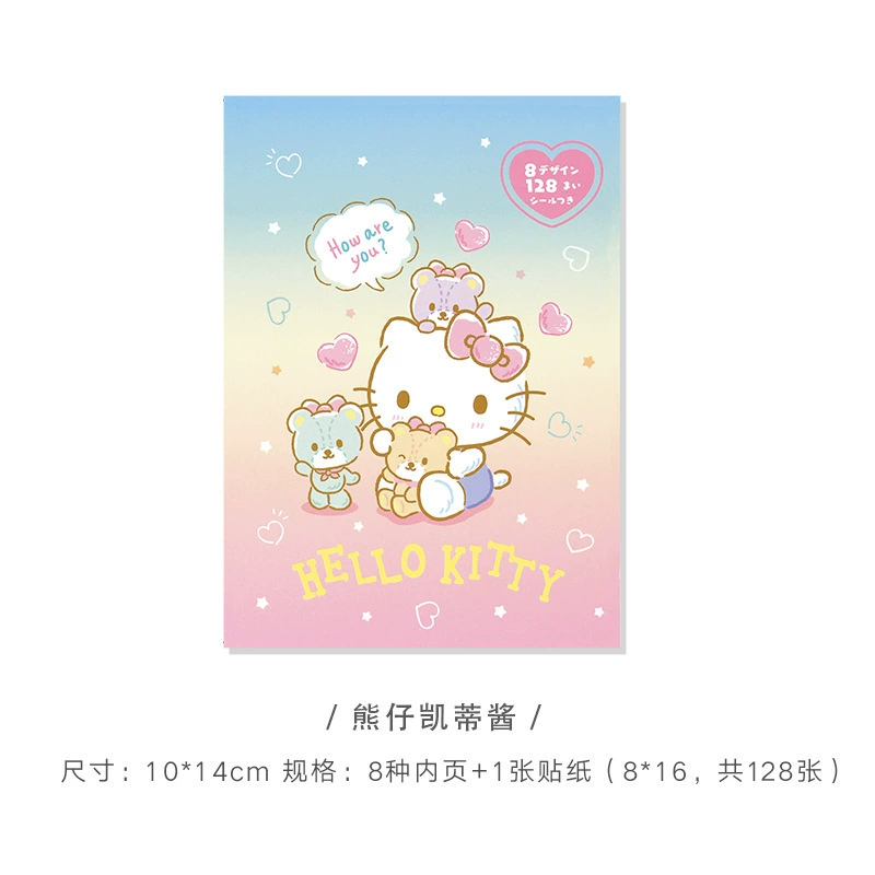 Студенческий блокнот для заметок (Sanrio) милые Cartoon обложки, карманный A6, 128 страниц