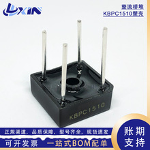 ̨��KBPC1510 ������������Ŷ� 15A 1000VԲ�ź�ɫ�ܷ�KBPC1510W