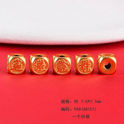 Zərgərlik ara hissələri, Gold Square Beads for Wealth - p48-10-four-sides-lucky-7577mm-one