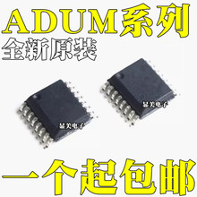 ADUM7410BRQZ ADUM7441ARQZ ADUM7441CRQZ ADUM7510BRQZ SSOP16