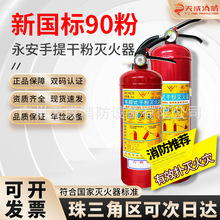 ��������ʽ�����4��������܇�d�����܇�����ü����ֳ�4kg