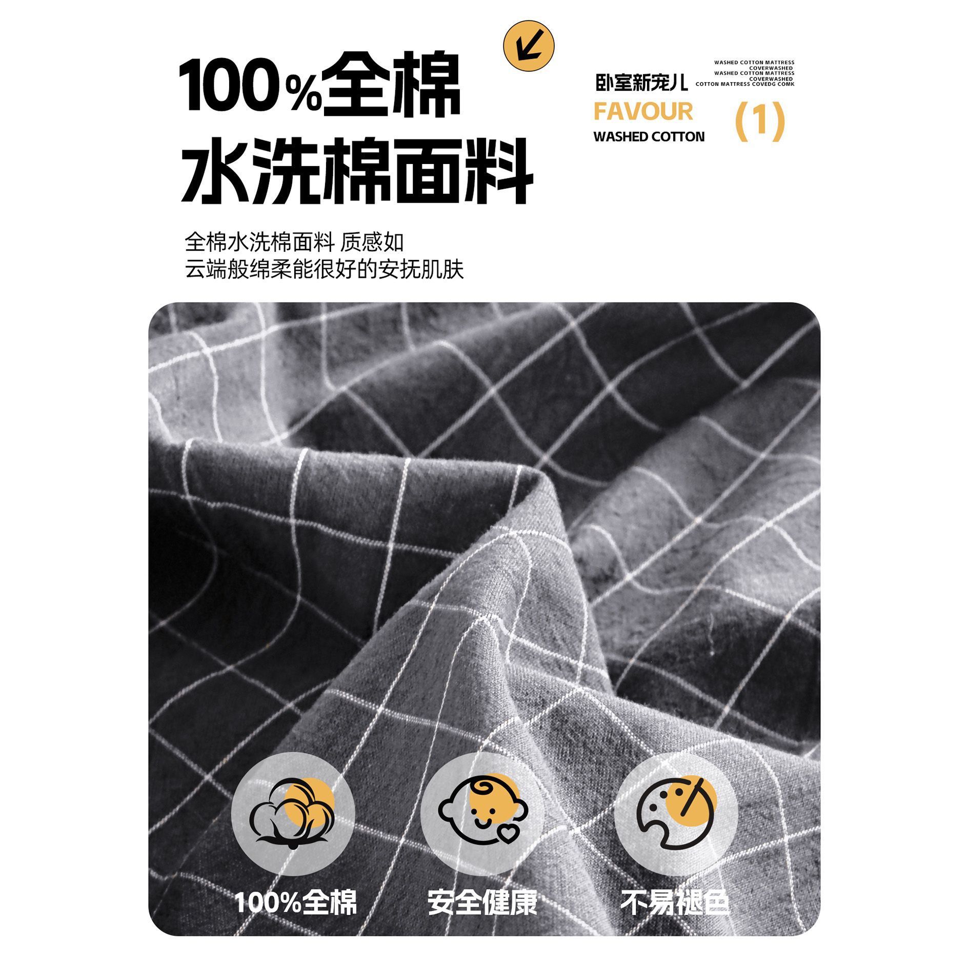 dormitorio de estudiantes universitarios colchón 90x190x200 colchón