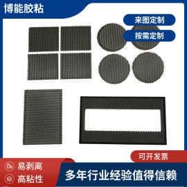 音响耳机防尘网喇叭网带胶机箱pvc耐磨织布尼龙网耐用减震降噪