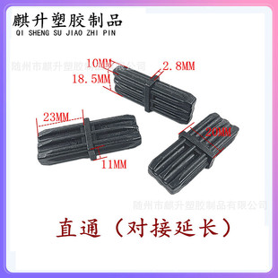 Wholesale 10*20 straight-through plastic docking parts square tube extension accessories two-end installation connector angle code discount