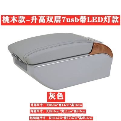 March Almera Car Central – Armrest box - peach-wood-double-layer-raised-with-light-7usb-gray