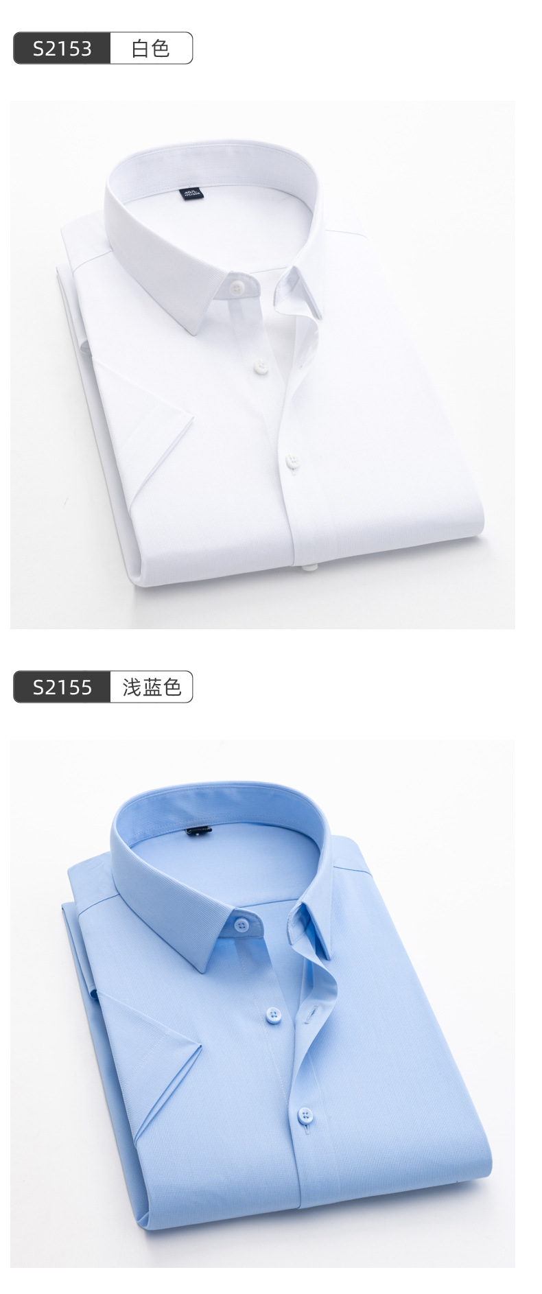 衬衫详情改_19.jpg