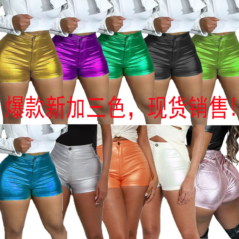 B9417 2023 new European and American spring and summer women's metal candy color shorts multi-color optional