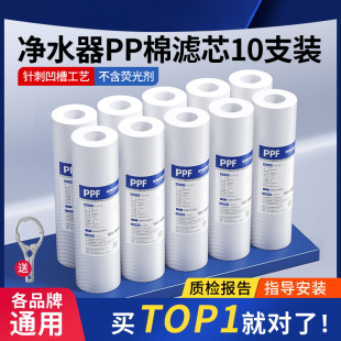 ��ˮ���Vоͨ�ü��ô�pp�ޞVоǰ���^�V��оRO��ˮ�C����̿���