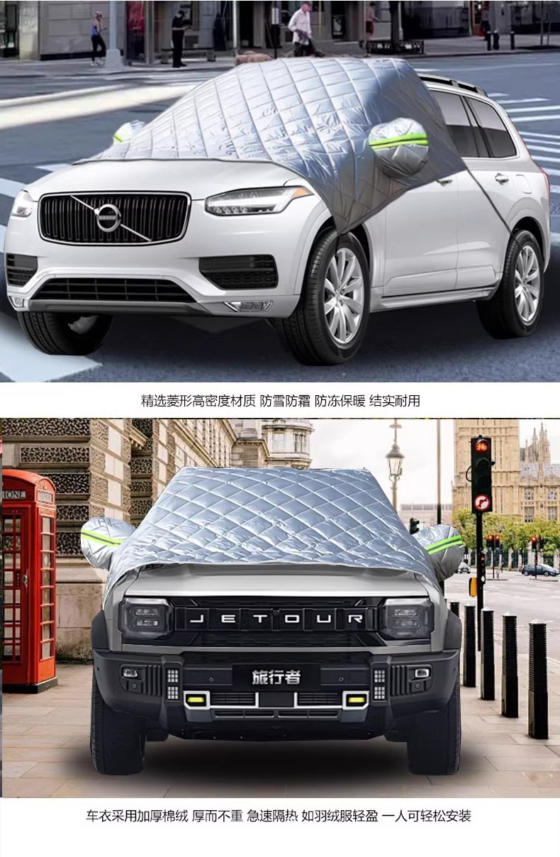 Car Snow Cover, Front Windshield Anti-Freeze Cover, Winter Frost Protection Cover, Winter Snow Shield, Windshield Anti-Icing Cover
