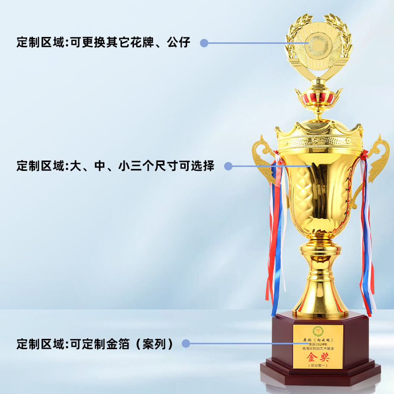 Nuevo trofeo de la corona trofeo de metal baloncesto fútbol ping-pong bádminton trofeo de metal trofeo de deportes