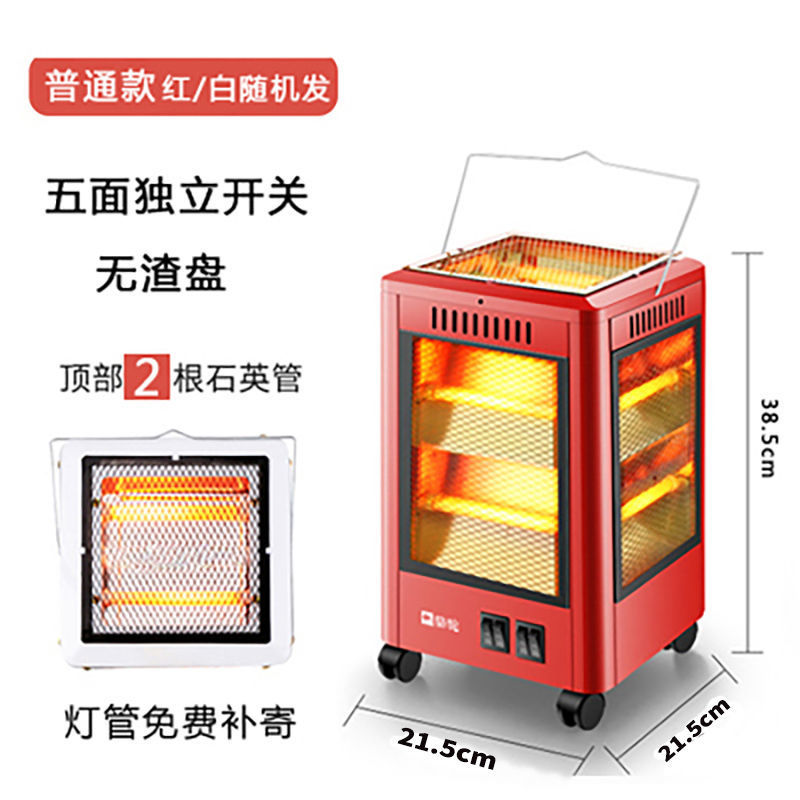 Electric oven Heaters household Barbecue Roast device Little Sun Electric fan Four Electric heating Stove