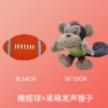 Monkey Rugby 2 -piece set