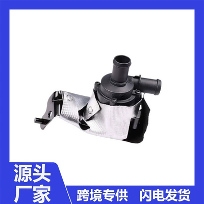 5Q0121599AA is suitable for Audi auxiliary water pump, cooling pump, electronic auxiliary water pump (Water pump)