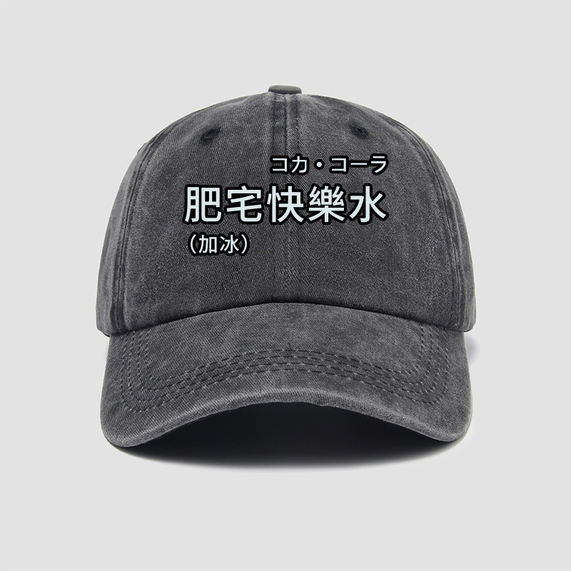 Fat House Happy Water Network Hot Word Two-dimensional Peripheral Fat House Happy Hat Baseball Cap Men and Women Easiest for Match Soft Top