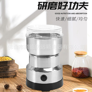 Grain Grinding Cup Mill Household Pulverizing Machine Ultra-fine Crushing Multi-export Function Grinding Dry Grinding Traditional Chinese Medicine