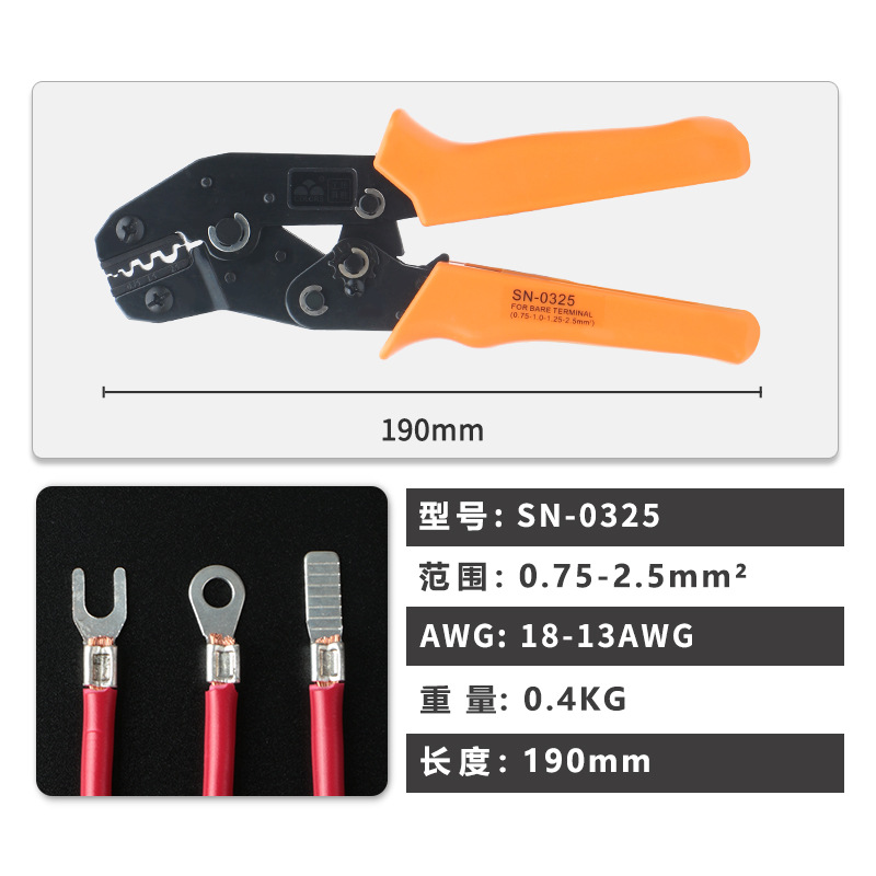 Huasheng 7,5 pulgadas serie SN presión fría terminal desnudo alicates cableado eléctrico OT/UT/SC terminal C45 insertar