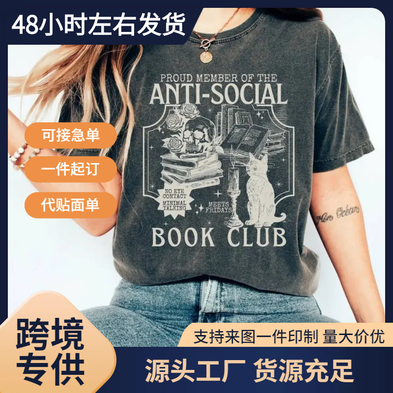 Independent Station European Size Retro Anti-Social Introverted Shirt Reading Club Black Academic T-Shirt Casual O-Neck Short Sleeve