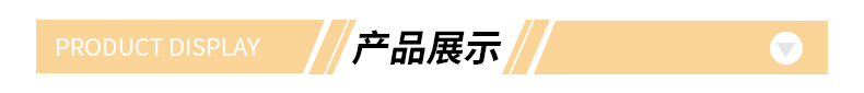 通用详情2_03