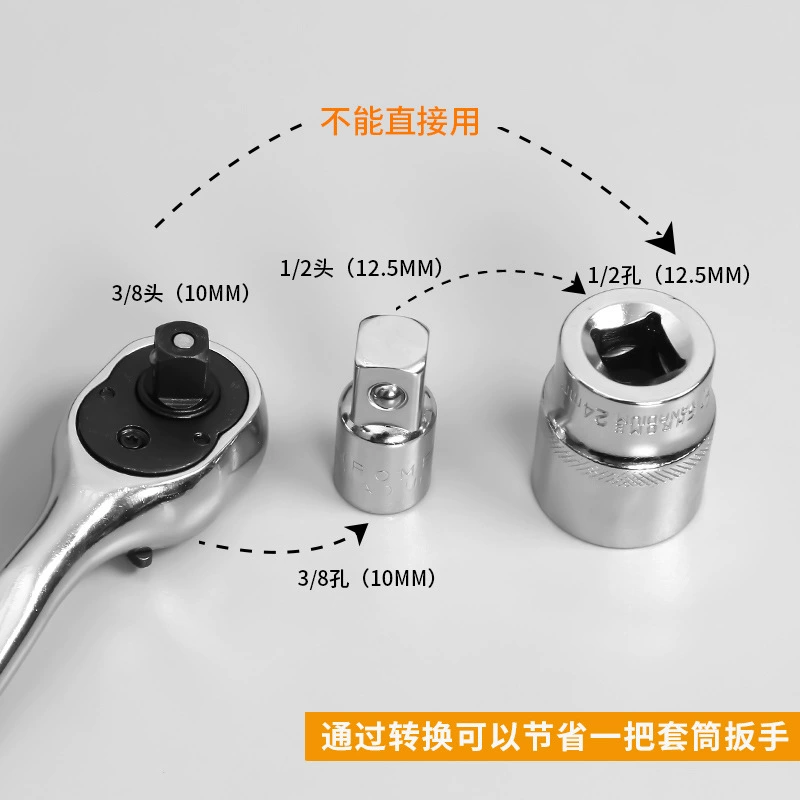 CRV sleeve converts head thorn wrench rotor rotation 1/2 large flying 3/8, 1/4 small fly to each other