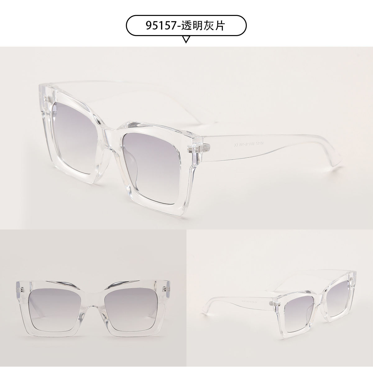 Autumn New Square Korean Version Big Frame Transparent Color Sunglasses Female Sunglasses Male display picture 8