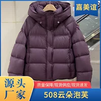 508 Cloud Puff 2025 Женская короткая хлопковая куртка с капюшоном Тонкая модная утолщенная теплая куртка в корейском стиле